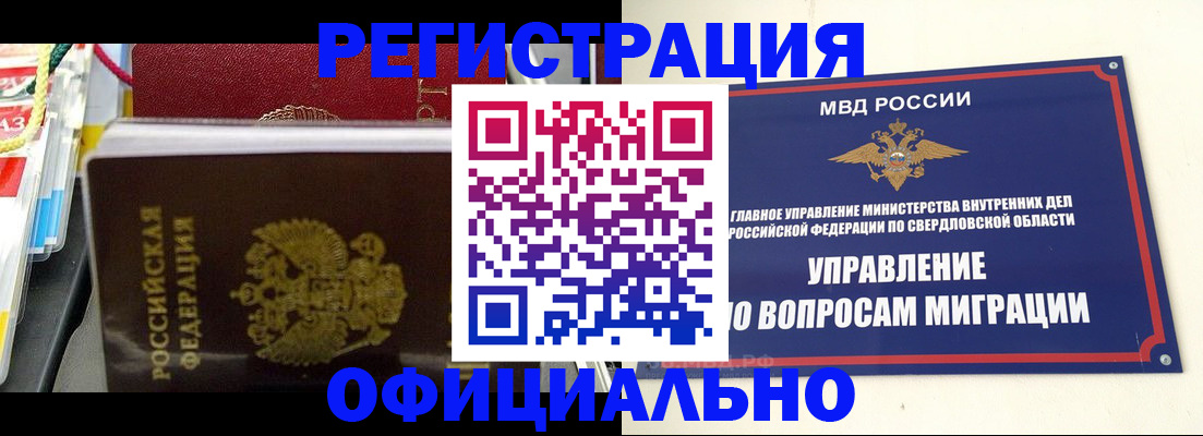 форма 3 в Закаменске